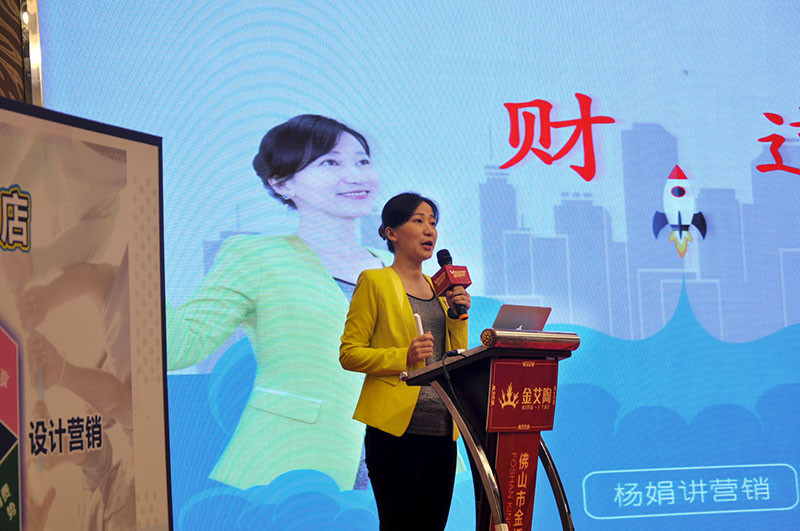 2017年1月经销商财产峰会