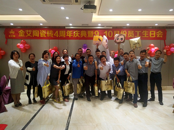 凯发K8国际瓷砖周围年庆