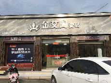 凯发K8国际广西贵港专卖店