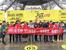 2017漂亮佛山50KM徒步