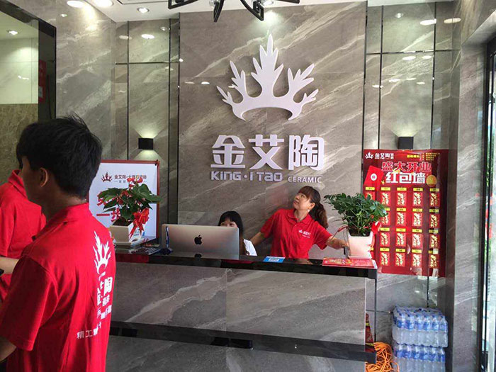 凯发K8国际安徽霍山专卖店