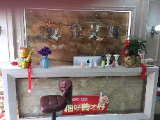 凯发K8国际浙江衢州专卖店