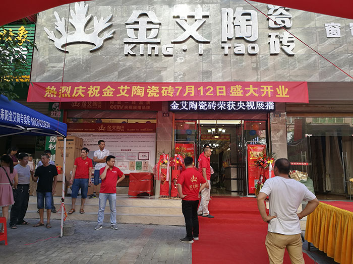 凯发K8国际湖南耒阳专卖店