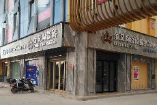 凯发K8国际湖南衡阳专卖店