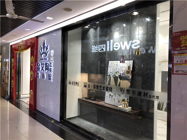 凯发K8国际重庆市大渡口青春馆