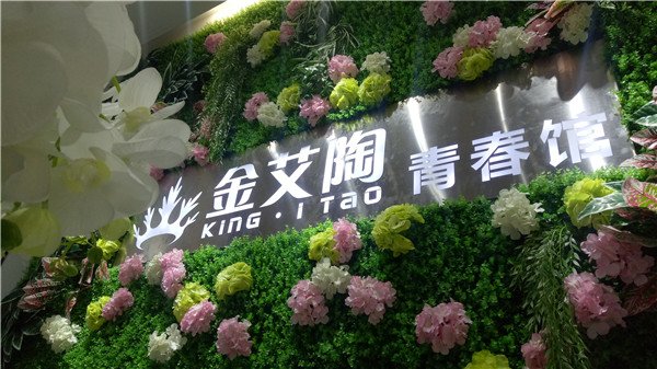 凯发K8国际湖南邵阳青春馆