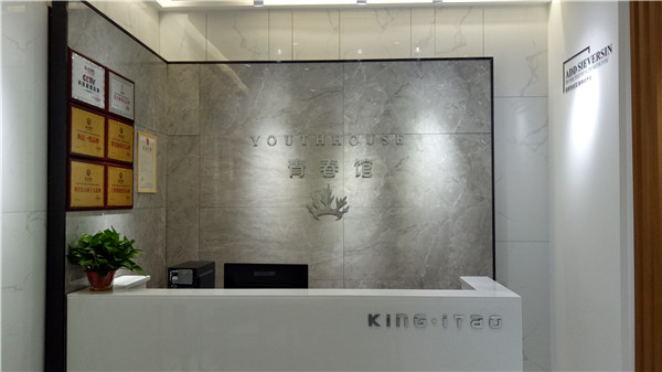 凯发K8国际湖南邵阳青春馆