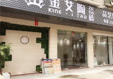 凯发K8国际惠东横排青春馆