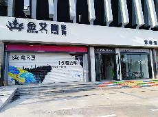 凯发K8国际山东济南青春馆