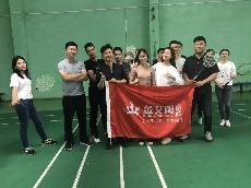 20180410凯发K8国际瓷砖--“羽”你相约，快乐时光