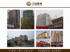 济南银丰唐郡小区项目、、济南浪潮茗筑一品小区项目