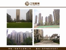 聊城-绿城百合新城项目、、德州-鲁班御景国际项目