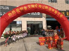 凯发K8国际江苏江阴青春馆