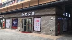 凯发K8国际陕西安康青春馆