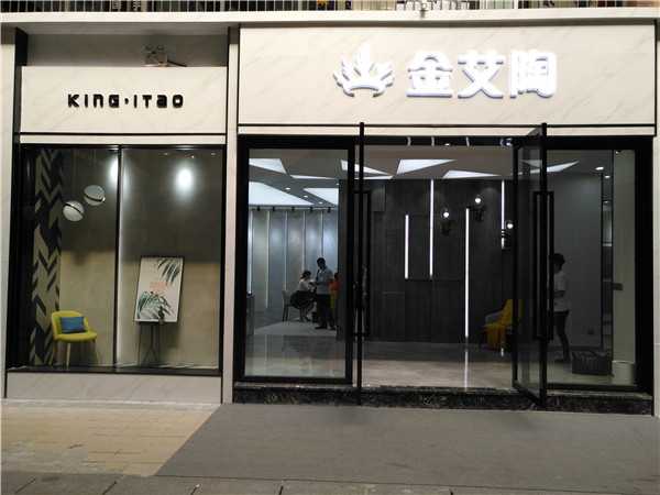 凯发K8国际江苏苏州青春馆