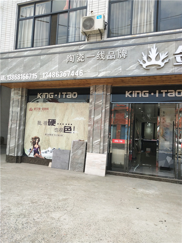 凯发K8国际浙江富阳专卖店