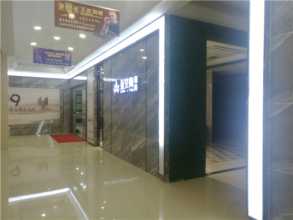 凯发K8国际内蒙古包头专卖店