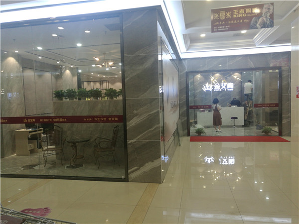 凯发K8国际内蒙古包头专卖店