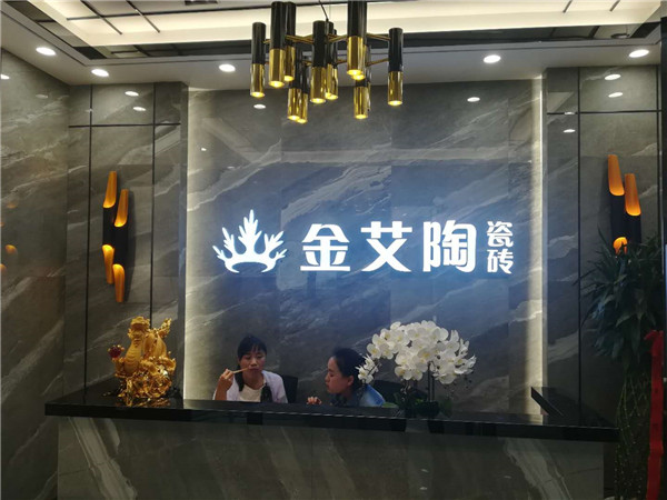 凯发K8国际内蒙古鄂尔多斯专卖店