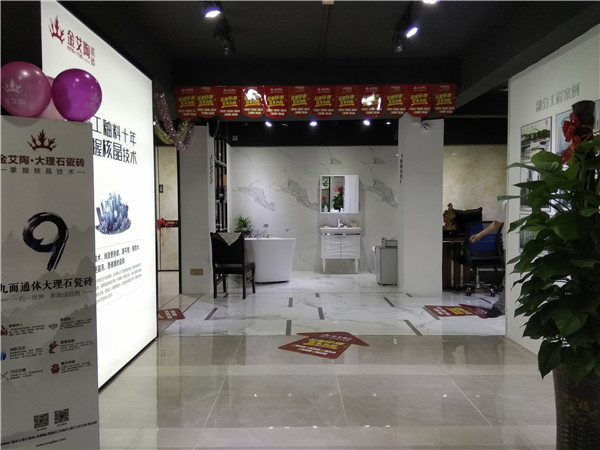 凯发K8国际汕头潮阳青春馆