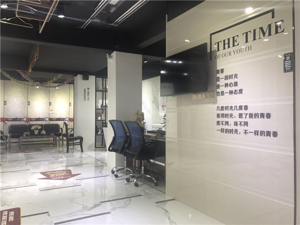 凯发K8国际汕头潮阳青春馆